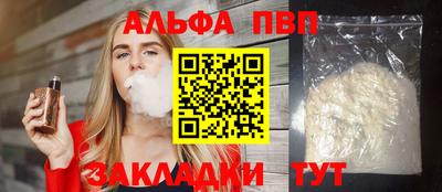 дурь Азнакаево