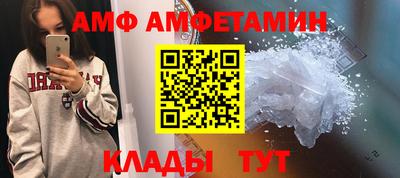 spice Будённовск