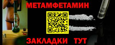 MDMA Premium VHQ Бузулук