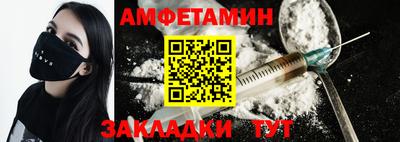 spice Будённовск
