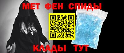 индика Беслан