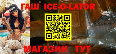 spice Будённовск