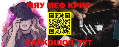 прущая мука Абакан