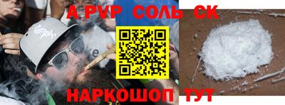 метадон Бугуруслан