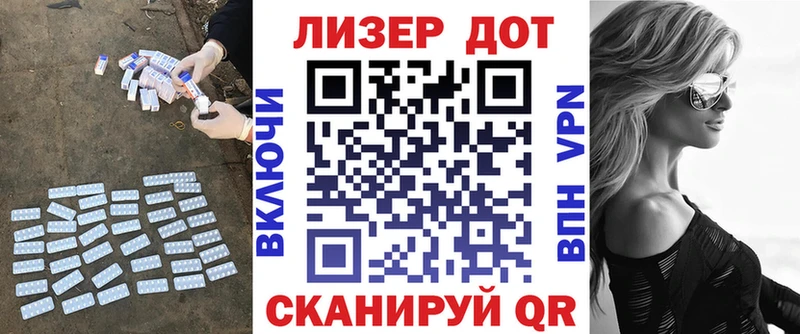 ЛСД экстази ecstasy  как найти   Гай 
