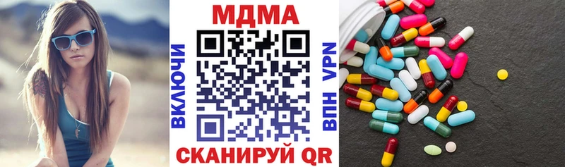 MDMA VHQ  Гай 