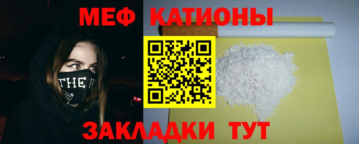 МЯУ-МЯУ  Гай  МЯУ-МЯУ мука 