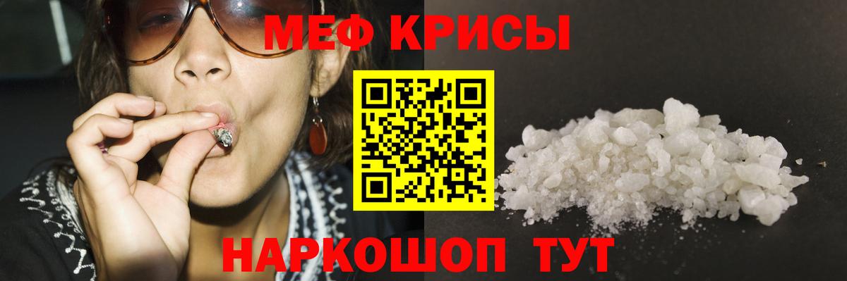 КОКАИН  Гай  Гашик  Молли  Продажа наркотиков  Меф  Мяу-Мяу  Вход с VPN  Конопля 