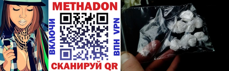 МЕТАДОН VHQ  kraken зеркало  Гай 