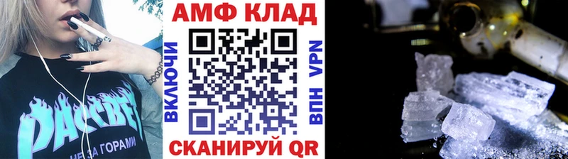 купить  цена  Гай  мориарти наркотические препараты  Первитин пудра 