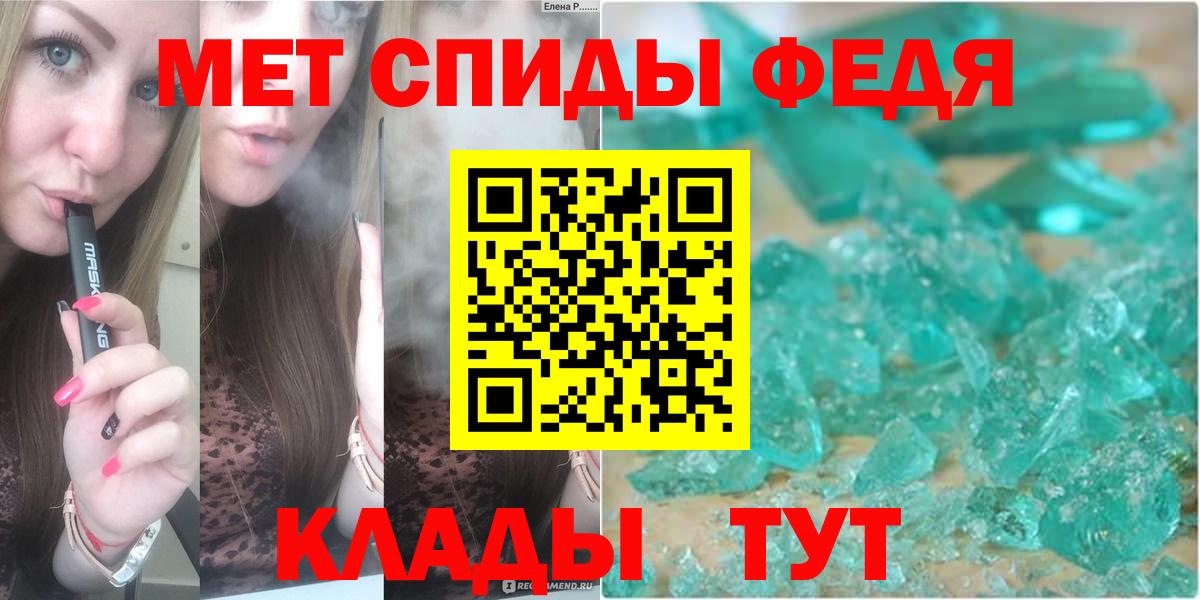 МЕТАМФЕТАМИН винт  МЕТАМФЕТАМИН винт  Вход с VPN  Гай 