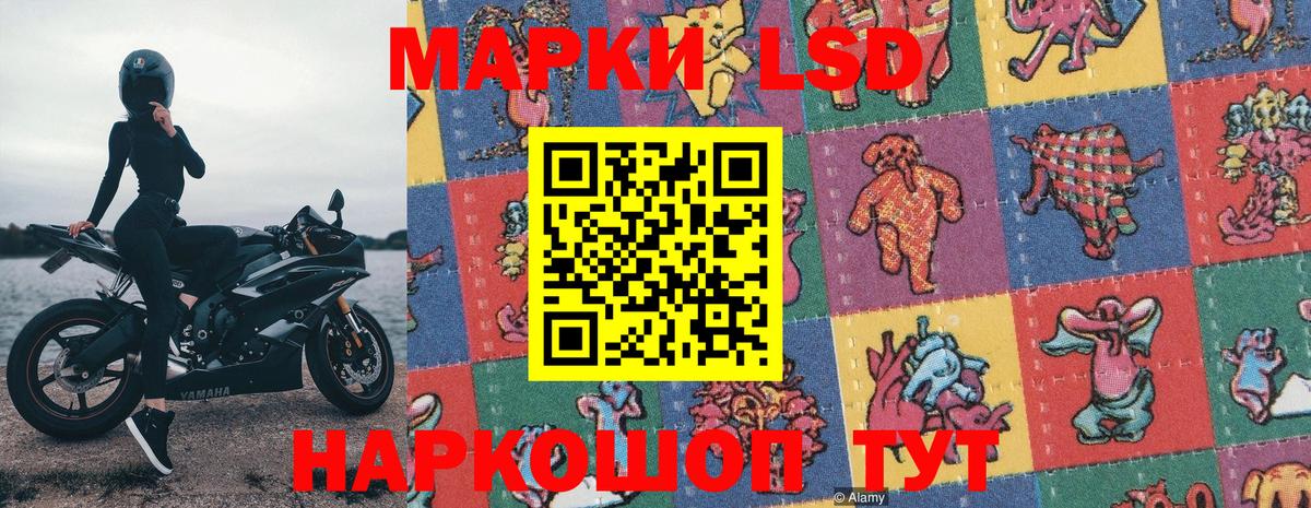 Наркотические марки  Гай  Марки N-bome 1,5мг 