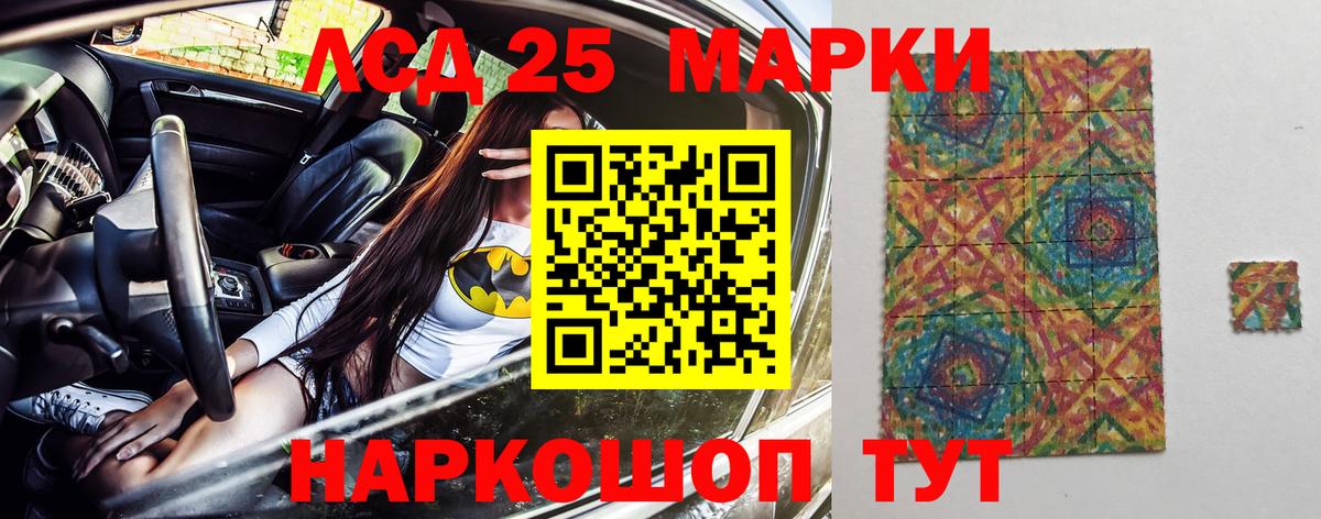 Марки N-bome 1,5мг  Марки N-bome 1,5мг  Гай  Вход с VPN 