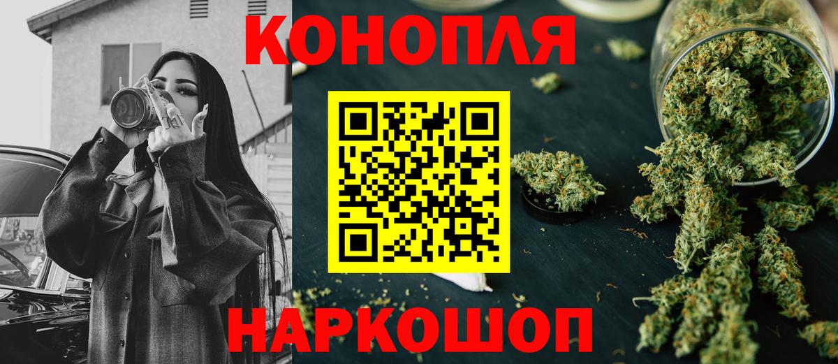 Бошки марихуана марихуана  Канабис LSD WEED  Гай  Вход с VPN  Шишки марихуана Amnesia 