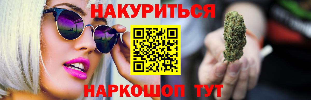 Бошки марихуана планчик Гай